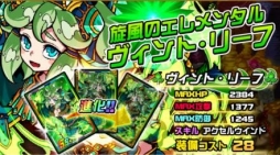 画像ギャラリー No.009のサムネイル画像 / 「ドラゴンポーカー」，チャレンジダンジョン「逆襲の三竜」が復活