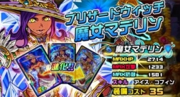 画像ギャラリー No.010のサムネイル画像 / 「ドラゴンポーカー」，チャレンジダンジョン「逆襲の三竜」が復活