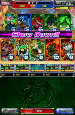 画像ギャラリー No.004のサムネイル画像 / 「ドラゴンポーカー」，チャレンジダンジョン“小悪魔覚醒”を復刻開催