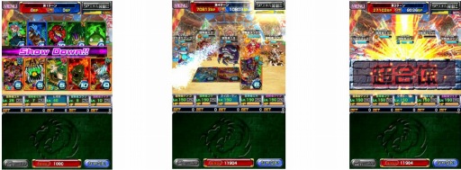 画像ギャラリー No.003のサムネイル画像 / 「ドラゴンポーカー」，復刻チャレンジダンジョン「覚醒ツインスターズ」が開催