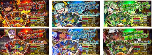 画像ギャラリー No.004のサムネイル画像 / 「ドラゴンポーカー」，復刻チャレンジダンジョン「覚醒ツインスターズ」が開催