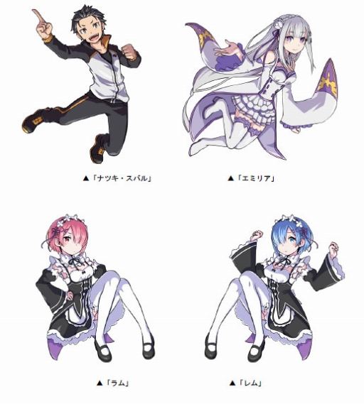 画像ギャラリー No.003のサムネイル画像 / 「ドラゴンポーカー」，TVアニメ「Re:ゼロから始める異世界生活」コラボを1月15日より開催