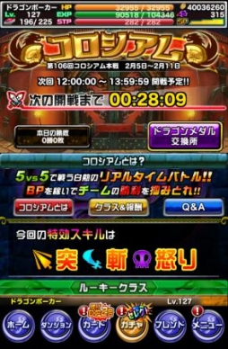 ���������꡼ No.006�Υ���ͥ������ / �֥ɥ饴��ݡ������ס���������󥸥��󥸥��֥��������áפ�����