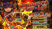 画像ギャラリー No.006のサムネイル画像 / 「ドラゴンポーカー」，新たなチャレンジダンジョン「覚醒の拳聖」が本日スタート