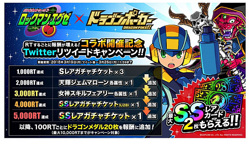 ꡼ No.001Υͥ / ֥ɥ饴ݡפǡ֥åޥ ץܥ٥Ȥ326˳