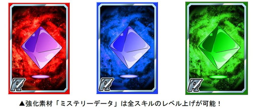 画像ギャラリー No.001のサムネイル画像 / 「ドラゴンポーカー」で「ロックマン エグゼ」コラボイベントがスタート