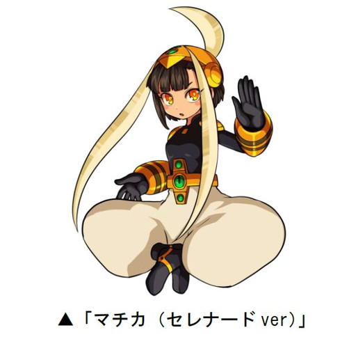 画像ギャラリー No.005のサムネイル画像 / 「ドラゴンポーカー」で「ロックマン エグゼ」コラボイベントがスタート