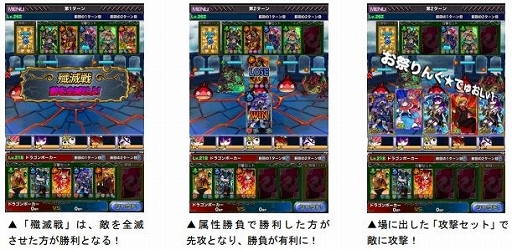 画像ギャラリー No.003のサムネイル画像 / 「ドラゴンポーカー」，対人戦「第40回デュエルマッチ本戦」がスタート