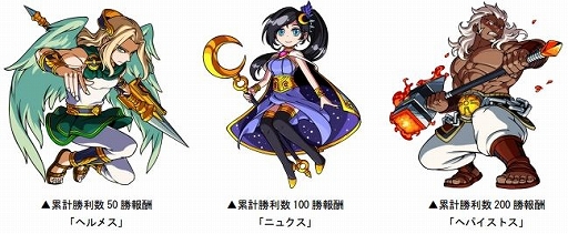 画像ギャラリー No.004のサムネイル画像 / 「ドラゴンポーカー」，対人戦「第40回デュエルマッチ本戦」がスタート