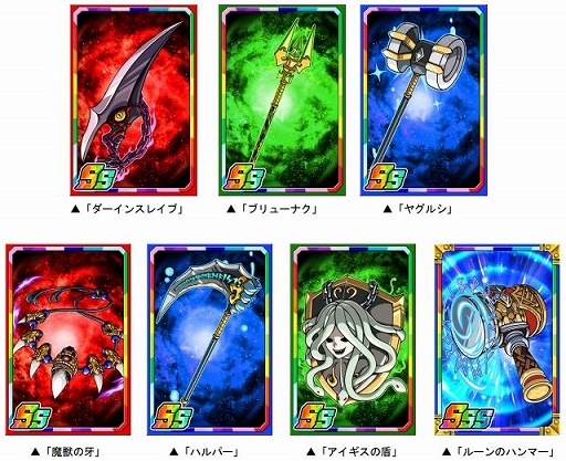 画像ギャラリー No.005のサムネイル画像 / 「ドラゴンポーカー」，対人戦「第40回デュエルマッチ本戦」がスタート