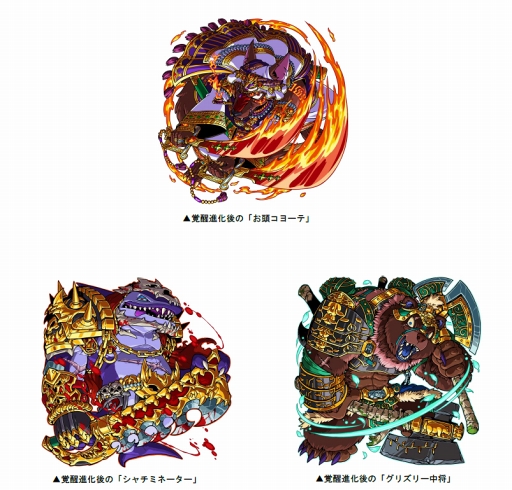 画像ギャラリー No.003のサムネイル画像 / 「ドラゴンポーカー」，復刻チャレンジダンジョン「猛き覚醒の刃」を開催