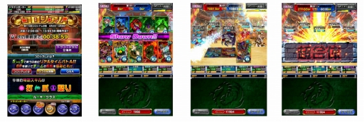 画像ギャラリー No.004のサムネイル画像 / 「ドラゴンポーカー」，復刻チャレンジダンジョン「猛き覚醒の刃」を開催