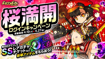 ꡼ No.001Υͥ / ֥ɥ饴ݡסȺ󥭥ڡɤ򳫺