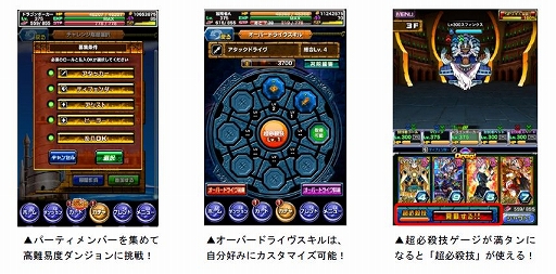 画像ギャラリー No.003のサムネイル画像 / 「ドラゴンポーカー」，「第41回デュエルマッチ本戦」が本日より開催