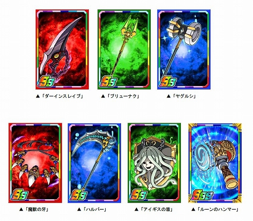 画像ギャラリー No.004のサムネイル画像 / 「ドラゴンポーカー」，「第41回デュエルマッチ本戦」が本日より開催