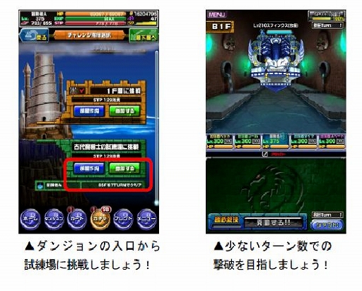 画像ギャラリー No.005のサムネイル画像 / 「ドラゴンポーカー」，「第41回デュエルマッチ本戦」が本日より開催