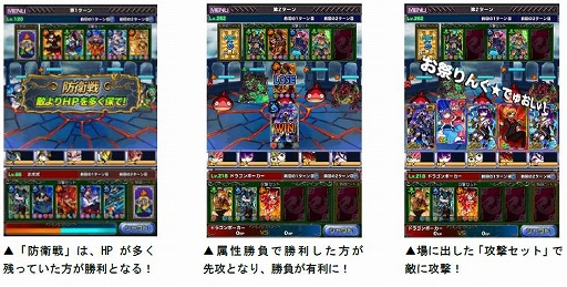 画像ギャラリー No.007のサムネイル画像 / 「ドラゴンポーカー」，「第41回デュエルマッチ本戦」が本日より開催