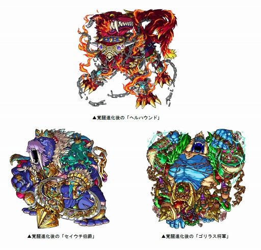 七つの大罪　ポーカー TVアニメ『七つの大罪 黙示録の四騎士』ティザーPV第2弾／The