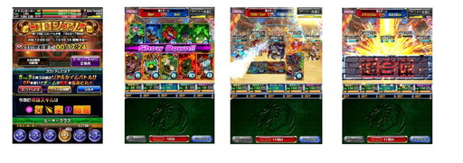 画像ギャラリー No.003のサムネイル画像 / 「ドラゴンポーカー」にチャレンジダンジョン“覚醒の死神”が再登場