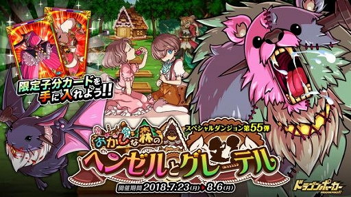 ���������꡼ No.002�Υ���ͥ������ / �֥ɥ饴��ݡ������ס������ڥ������󥸥��֤������ʿ��Υإ󥼥�ȥ��졼�ƥ�פ�������������