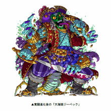 画像ギャラリー No.002のサムネイル画像 / 「ドラゴンポーカー」，イベント“覚醒の海賊王”が開催