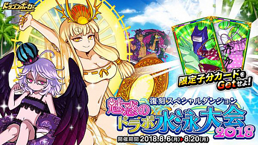 ꡼ No.001Υͥ / ֥ɥ饴ݡס凉ڥ󥸥̥ǤΥɥݿ2018פ»