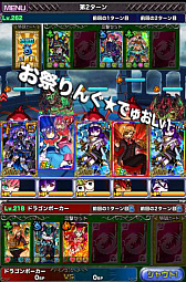 画像ギャラリー No.007のサムネイル画像 / 「ドラゴンポーカー」,「第49回デュエルマッチ本戦」が本日開催