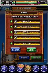 画像ギャラリー No.018のサムネイル画像 / 「ドラゴンポーカー」,「第49回デュエルマッチ本戦」が本日開催