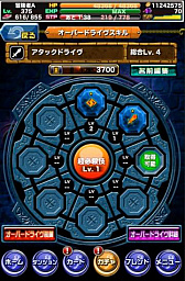 画像ギャラリー No.019のサムネイル画像 / 「ドラゴンポーカー」,「第49回デュエルマッチ本戦」が本日開催