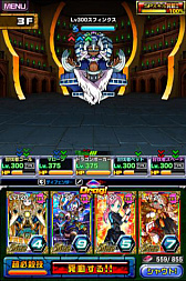 画像ギャラリー No.020のサムネイル画像 / 「ドラゴンポーカー」,「第49回デュエルマッチ本戦」が本日開催