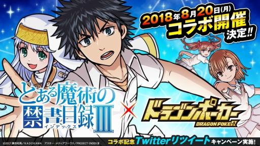 ���������꡼ No.001�Υ���ͥ������ / �֥ɥ饴��ݡ������פ�TV���˥�֤Ȥ�����Ѥζؽ���ϿIII�פȤΥ���ܤ�8��20�����»�