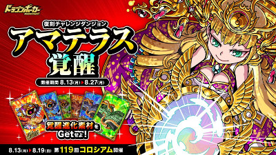 ���������꡼ No.001�Υ���ͥ������ / �֥ɥ饴��ݡ������ס������󥸥��󥸥��ȥ��ޥƥ饹���áɤ�����