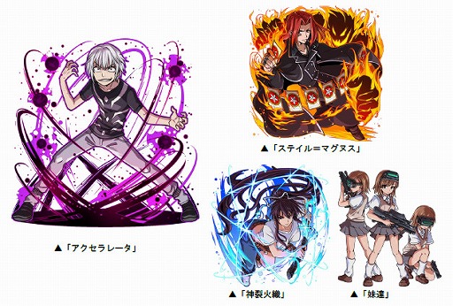 画像ギャラリー No.003のサムネイル画像 / 「ドラゴンポーカー」,“とある魔術の禁書目録III”コラボが開催