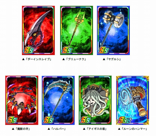 画像ギャラリー No.002のサムネイル画像 / 「ドラゴンポーカー」，限定カードも獲得できる「第50回デュエルマッチ本戦」が開催