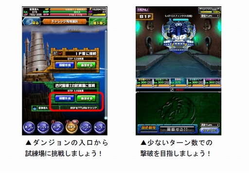 画像ギャラリー No.003のサムネイル画像 / 「ドラゴンポーカー」，限定カードも獲得できる「第50回デュエルマッチ本戦」が開催