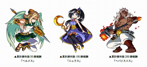 画像ギャラリー No.005のサムネイル画像 / 「ドラゴンポーカー」，限定カードも獲得できる「第50回デュエルマッチ本戦」が開催