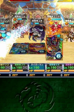 画像ギャラリー No.010のサムネイル画像 / 「ドラゴンポーカー」,チャレンジダンジョン「覚醒ツインスターズ」を復刻開催