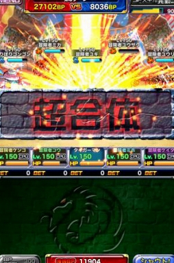 画像ギャラリー No.011のサムネイル画像 / 「ドラゴンポーカー」,チャレンジダンジョン「覚醒ツインスターズ」を復刻開催