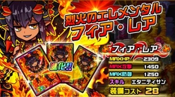 画像ギャラリー No.012のサムネイル画像 / 「ドラゴンポーカー」,チャレンジダンジョン「覚醒ツインスターズ」を復刻開催