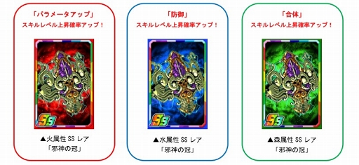 ꡼ No.006Υͥ / ֥ɥ饴ݡס凉ڥ󥸥١פȡֿʥεۼԡפƱ