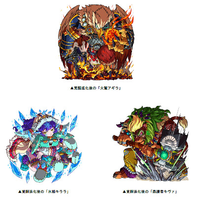 画像ギャラリー No.002のサムネイル画像 / 「ドラゴンポーカー」,復刻ダンジョン“覚醒の超獣人”が開催中