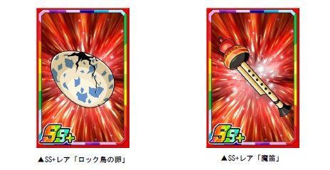 画像ギャラリー No.003のサムネイル画像 / 「ドラゴンポーカー」,新スペシャルダンジョン「千夜一夜物語」が開催