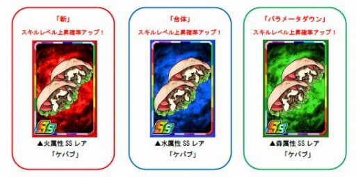 画像ギャラリー No.004のサムネイル画像 / 「ドラゴンポーカー」,新スペシャルダンジョン「千夜一夜物語」が開催