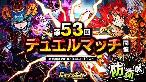 ꡼ No.002Υͥ / ֥ɥ饴ݡס٥ȡ53ǥ奨ޥåפ