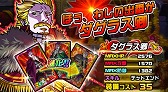 画像ギャラリー No.007のサムネイル画像 / 「ドラゴンポーカー」,チャレンジダンジョン「覚醒の黒き魔女」が復刻開催中