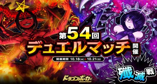 ���������꡼ No.001�Υ���ͥ������ / �֥ɥ饴��ݡ������ס��пͥХȥ����54��ǥ奨��ޥå�����פ�������곫��