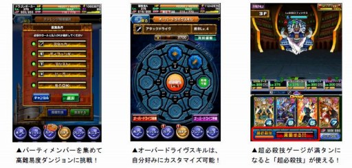 ���������꡼ No.006�Υ���ͥ������ / �֥ɥ饴��ݡ������ס��пͥХȥ����54��ǥ奨��ޥå�����פ�������곫��