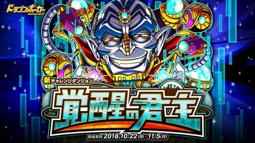 ���������꡼ No.001�Υ���ͥ������ / �֥ɥ饴��ݡ������ס��������󥸥��󥸥��ֳ��äη���פ�����