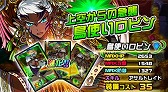 画像ギャラリー No.007のサムネイル画像 / 「ドラゴンポーカー」，復刻チャレンジダンジョン「三界王の覚醒」を開催