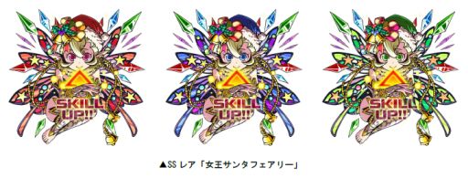 画像ギャラリー No.002のサムネイル画像 / 「ドラゴンポーカー」，サービスダンジョン「X’masTown」が12月1日より開催